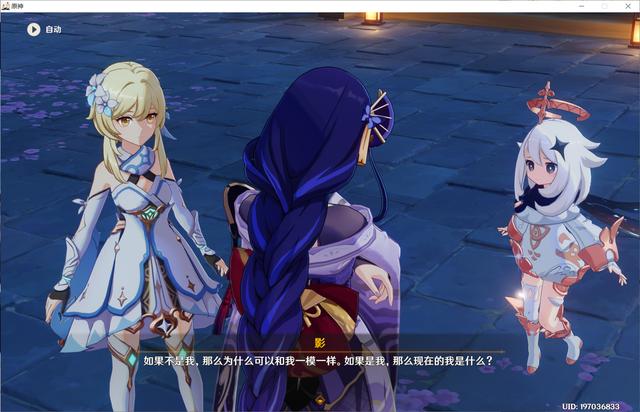 原神雷电将军传说任务怎么过(原神完成反雷电将军任务怎么过)