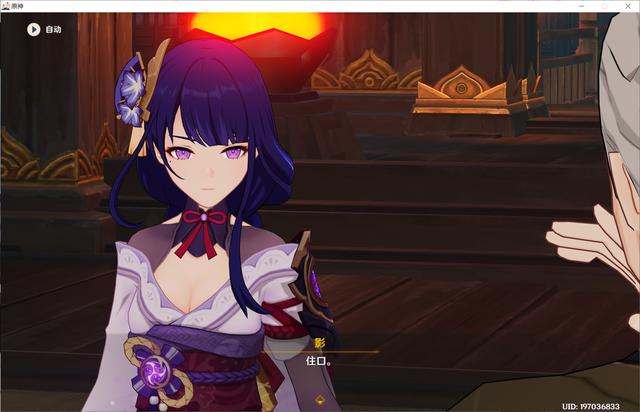 原神雷电将军传说任务怎么过(原神完成反雷电将军任务怎么过)