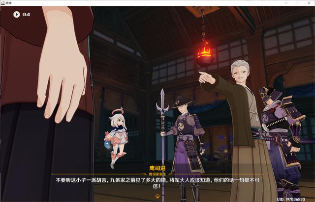 原神雷电将军传说任务怎么过(原神完成反雷电将军任务怎么过)