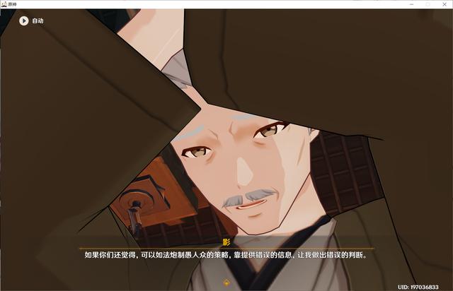 原神雷电将军传说任务怎么过(原神完成反雷电将军任务怎么过)