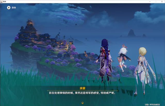 原神雷电将军传说任务怎么过(原神完成反雷电将军任务怎么过)