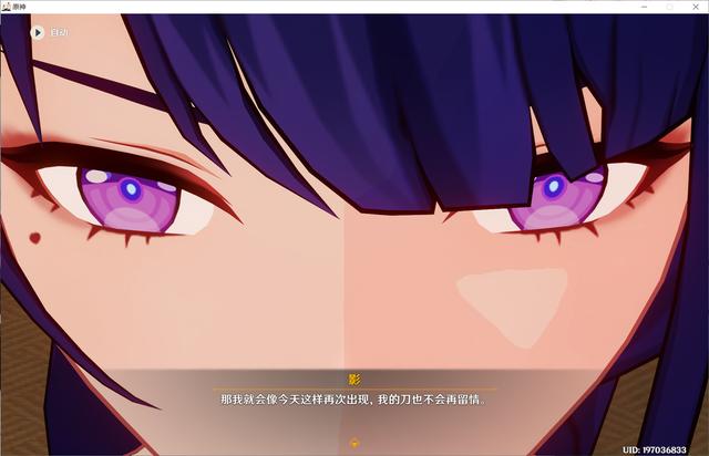 原神雷电将军传说任务怎么过(原神完成反雷电将军任务怎么过)