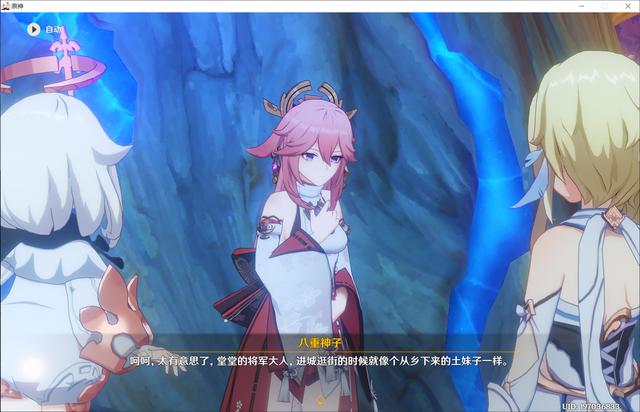 原神雷电将军传说任务怎么过(原神完成反雷电将军任务怎么过)