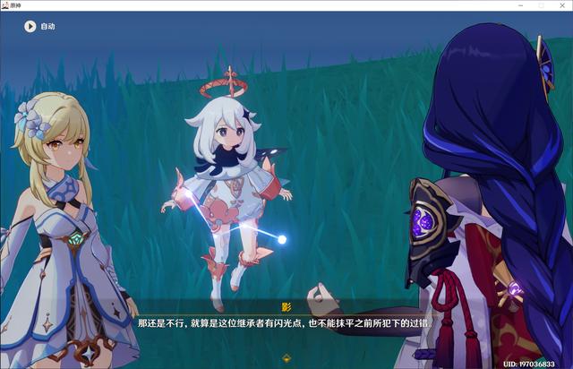 原神雷电将军传说任务怎么过(原神完成反雷电将军任务怎么过)