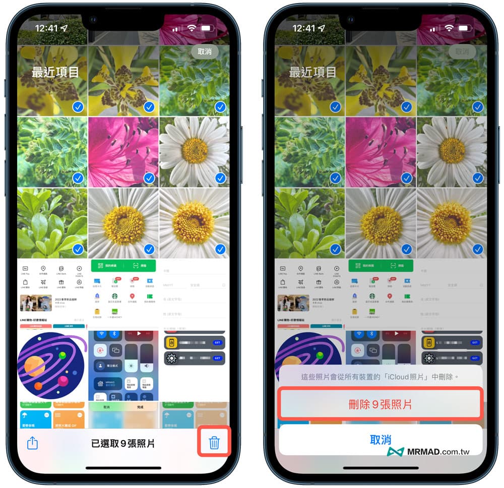 iPhone隐藏照片怎么用？ 教你超便利隐藏私密照技巧3