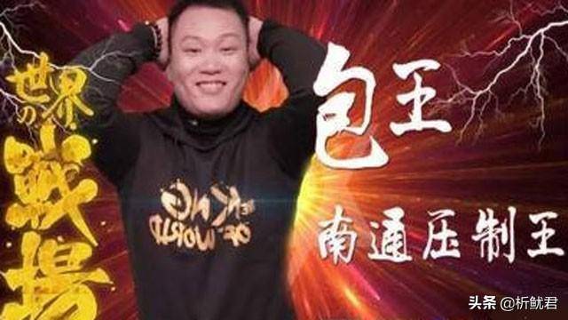 拳皇97最强阵容排行(拳皇97全人物终极排行)  第7张