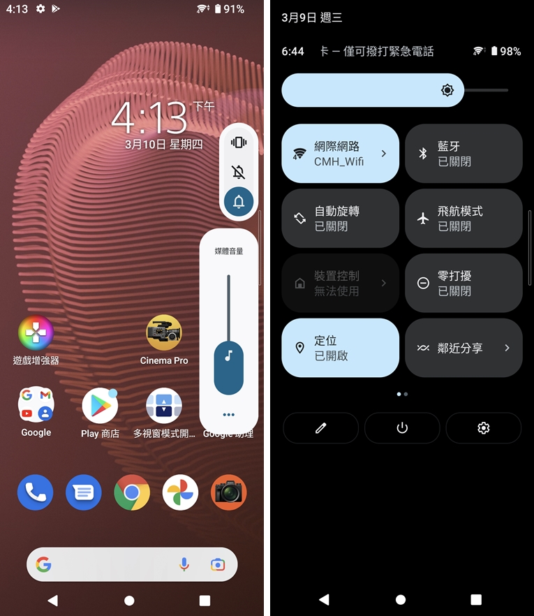 Sony Xperia 5 III 升级 Android 12 动手玩，界面图标更大、Photo Pro 新增自定义选项