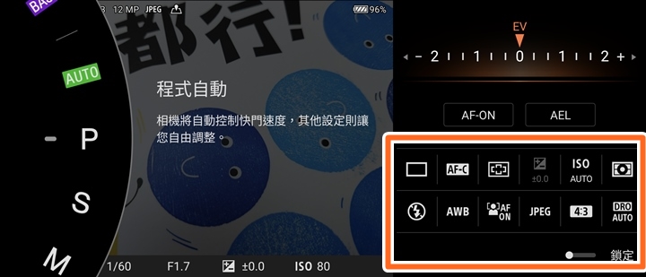 Sony Xperia 5 III 升级 Android 12 动手玩，界面图标更大、Photo Pro 新增自定义选项