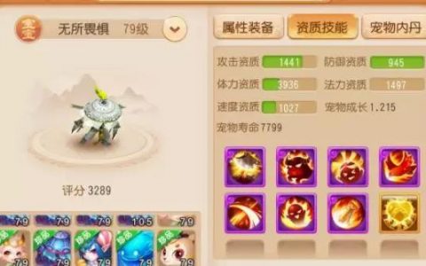 梦幻西游手游新手吸血鬼打书(梦幻西游手游吸血鬼打什么书好)