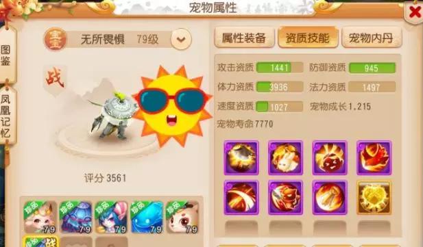 梦幻西游手游新手吸血鬼打书(梦幻西游手游吸血鬼打什么书好)