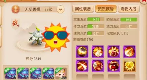 梦幻西游手游新手吸血鬼打书(梦幻西游手游吸血鬼打什么书好)