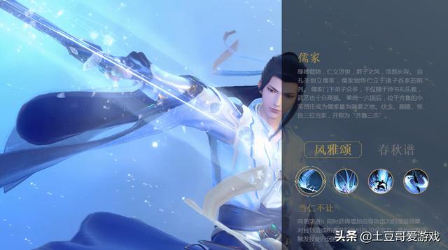 秦时明月世界搬砖玩什么角色好(秦时明月世界手游选什么角色好)