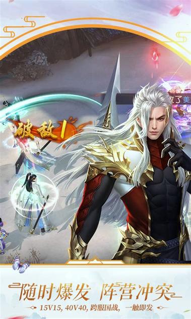 大唐无双手游装备攻略(大唐无双手游怎么打装备)