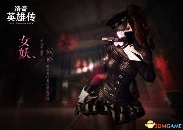 洛奇英雄传阿尔卡娜怎么破坏(洛奇英雄传阿尔卡娜攻略)  第1张