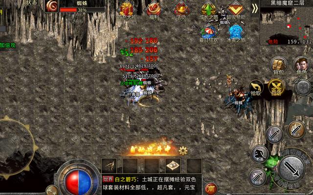 冰雪合击传奇手游最全新手攻略上(传奇手游热血合击英雄搭配)