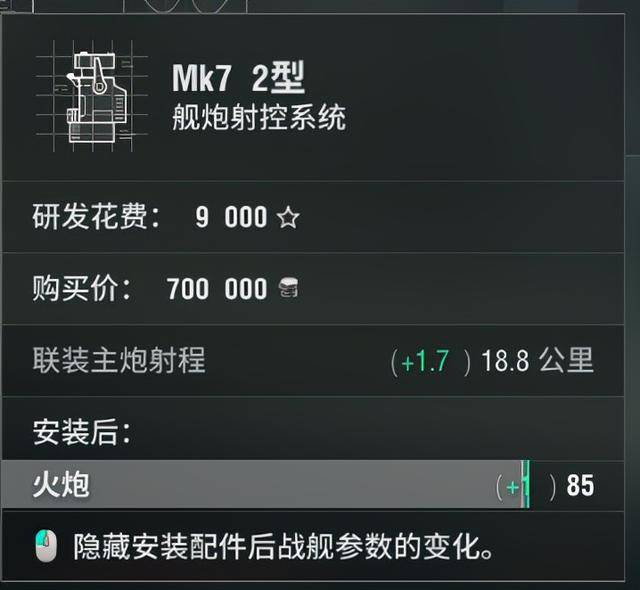 战舰世界科罗拉多解锁(战舰世界科罗拉多怎么获得)  第3张