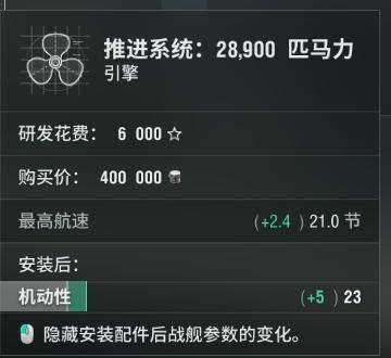 战舰世界科罗拉多解锁(战舰世界科罗拉多怎么获得)  第5张