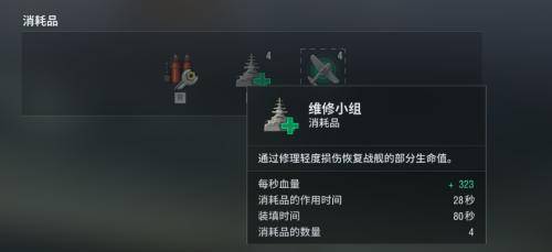 战舰世界科罗拉多解锁(战舰世界科罗拉多怎么获得)  第6张