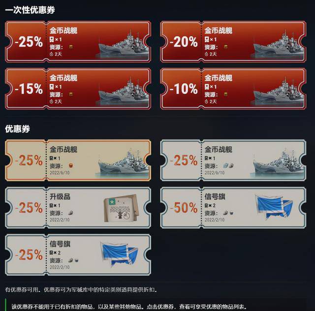 战舰世界科罗拉多解锁(战舰世界科罗拉多怎么获得)  第8张