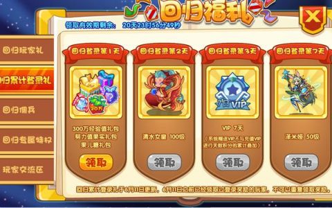 洛克王国回归玩家必做的事情大全(刚回归的洛克王国玩家怎么玩)