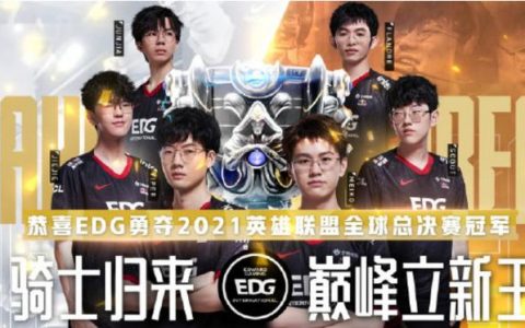 lol2022春季赛赛季最新排名(2022年lol春季赛排行)