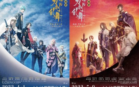 《刀剑乱舞》舞台剧剧场版《天传/无传》确定4月・5月限定上映 公开预告影片&主视觉