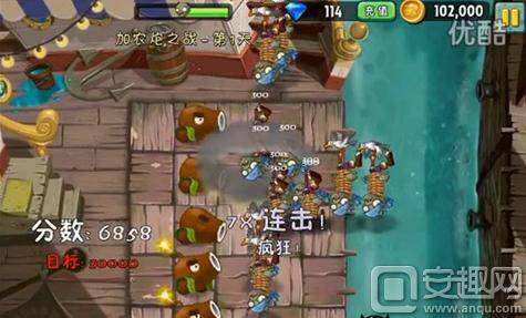 植物大战僵尸2攻略海盗港湾第20天(植物大战僵尸2第20关攻略海盗港湾)  第3张
