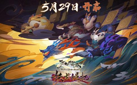 了不起的修仙模拟器妖族崛起(了不起的修仙模拟器妖族优势)