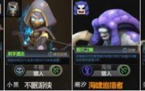 dota自走棋萨满怎么配(dota自走棋萨满介绍)