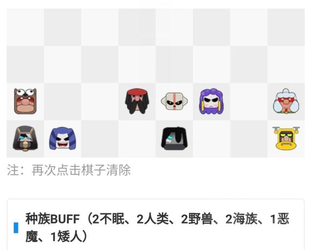 dota自走棋萨满怎么配(dota自走棋萨满介绍)