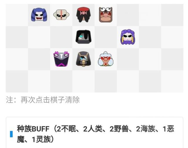 dota自走棋萨满怎么配(dota自走棋萨满介绍)