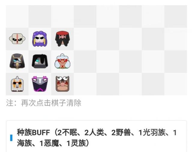 dota自走棋萨满怎么配(dota自走棋萨满介绍)