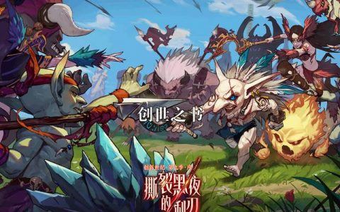 dnf多玩创世之书主要升级哪些建筑(dnf创世之书怎么增加建筑数量)