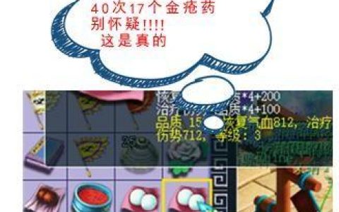 梦幻西游怎么做到150的体力活力(梦幻西游做什么快速满活力体力)