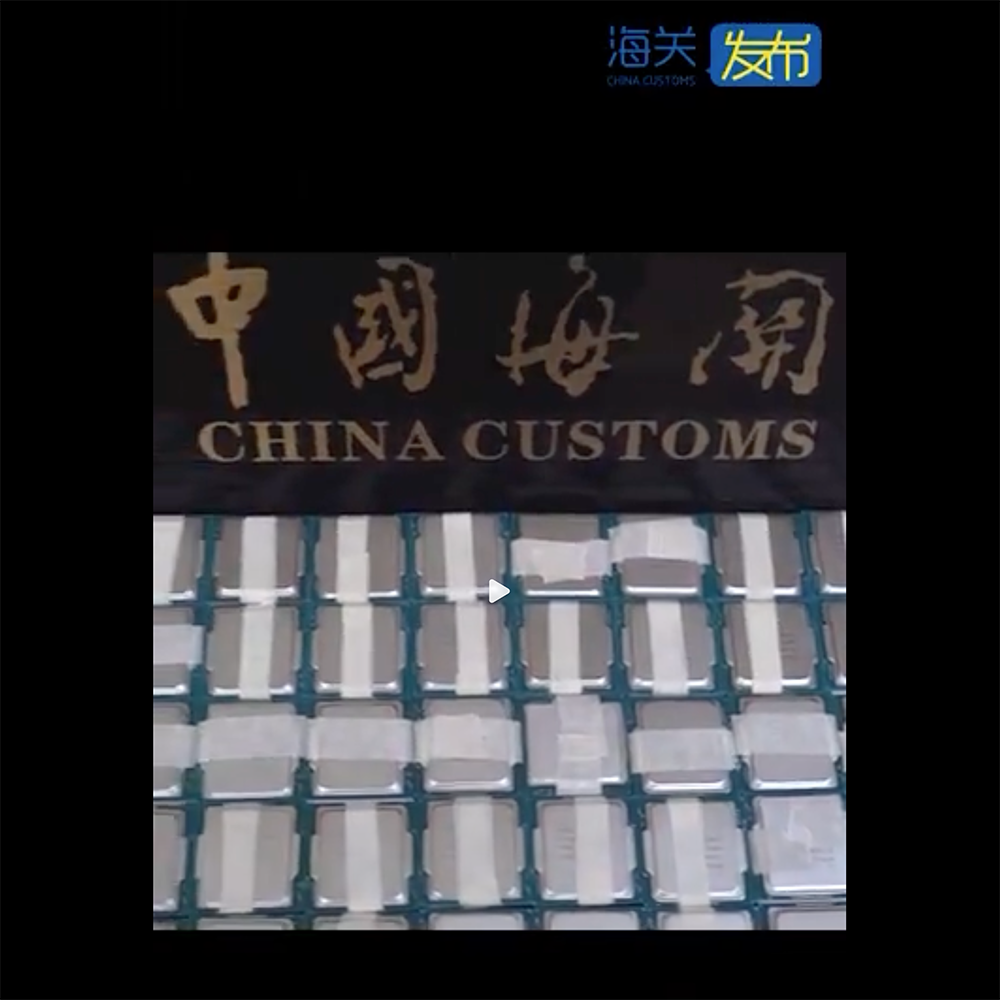 有人在身上贴满「160 个」Intel 第 12 代 CPU 试图走私闯海关