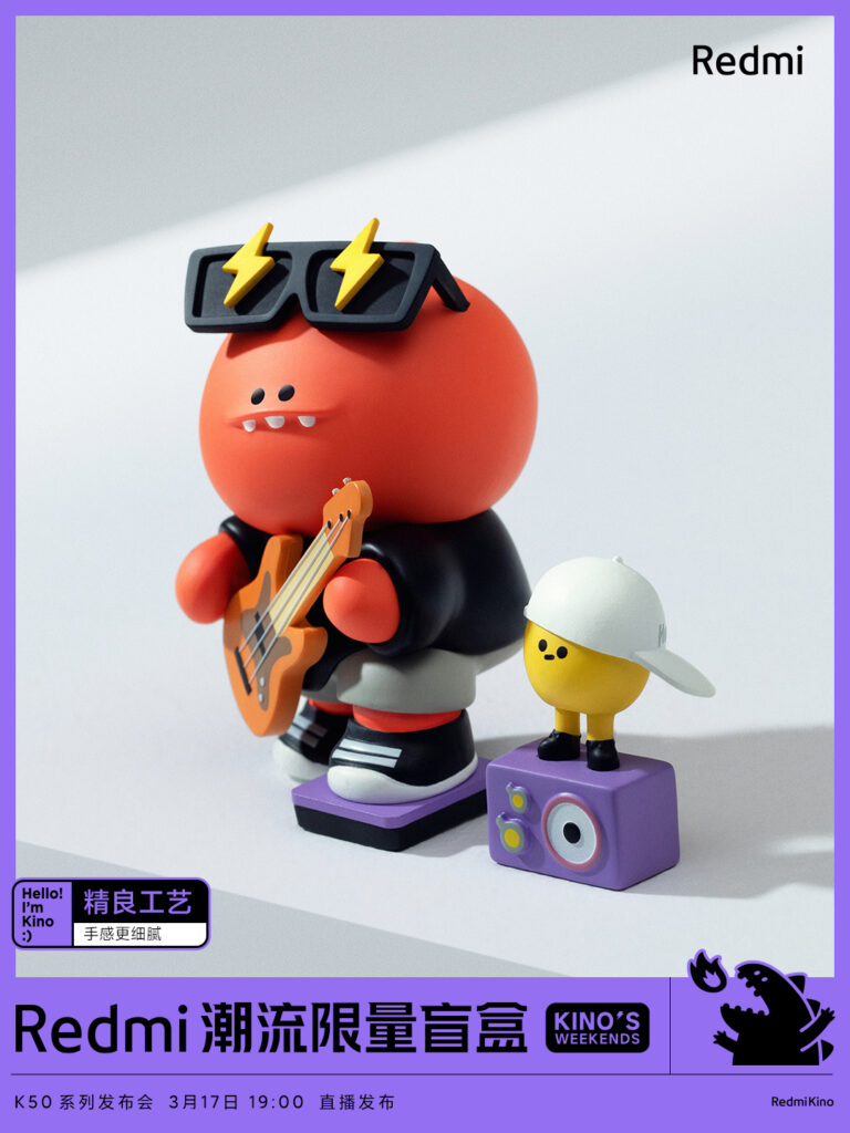 Redmi推出首款潮流盲盒：3月17日登场！9款可爱形象，限量40000个！