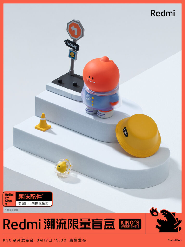 Redmi推出首款潮流盲盒：3月17日登场！9款可爱形象，限量40000个！