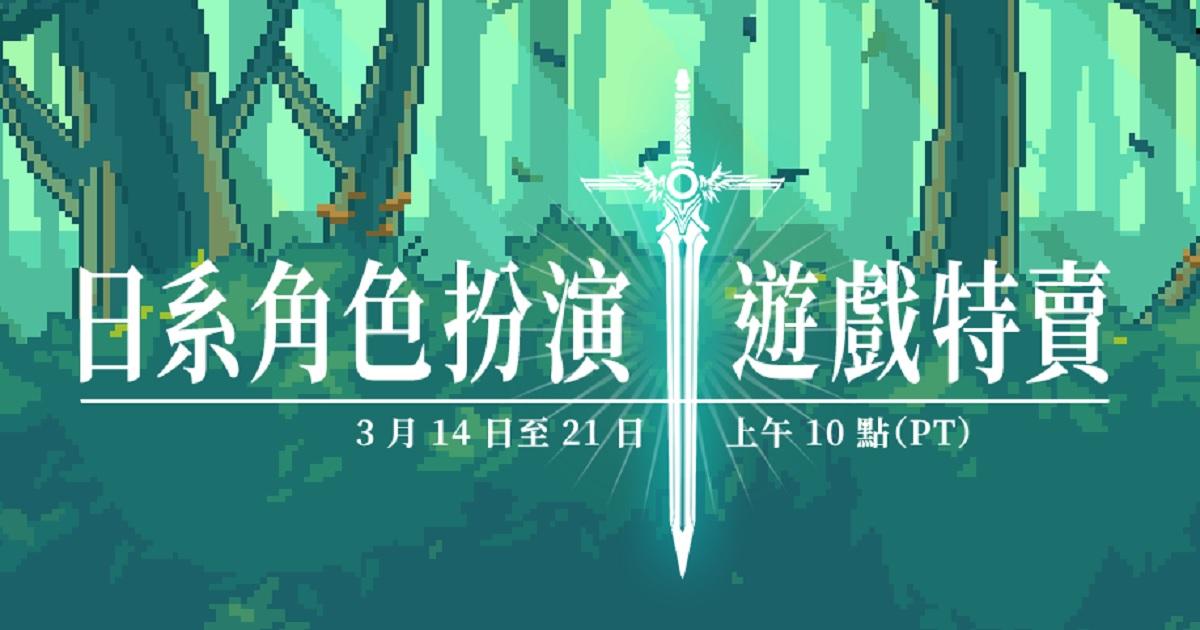 Steam 特卖