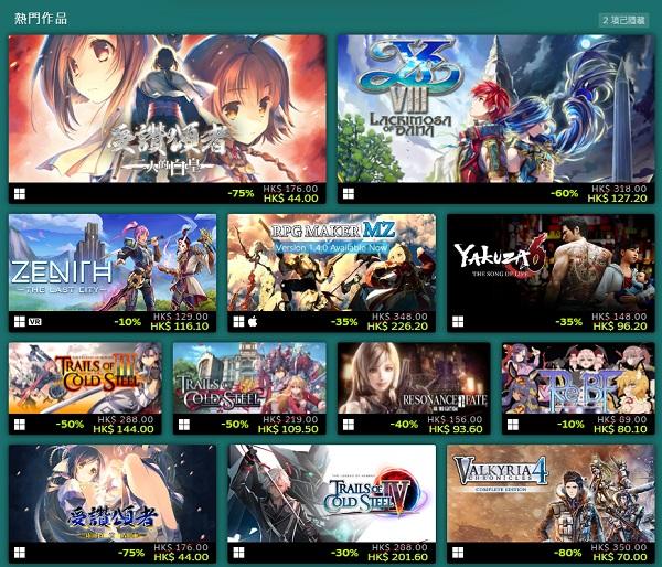 Steam 特卖
