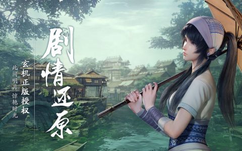 秦时明月世界星魂如何通关 星魂通关玩法介绍