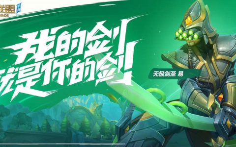 英雄联盟手游妮蔻天赋如何选择 妮蔻玩法讲解