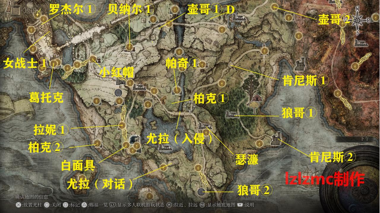 《艾尔登法环》支线汇总，重要物品，隐藏boss，跑图路线（更新中） 支线汇总之宁姆格福和啜泣半岛