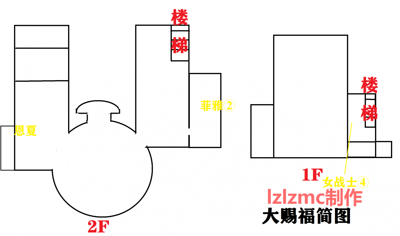 《艾尔登法环》支线汇总，重要物品，隐藏boss，跑图路线（更新中） 支线汇总之利耶尼亚湖南方