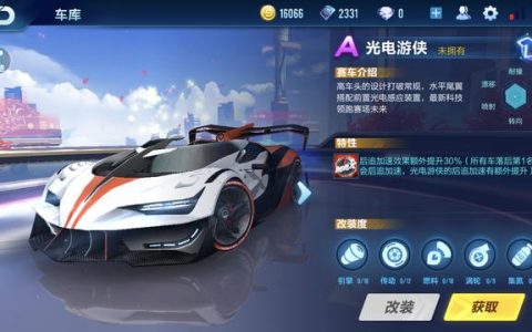 qq飞车点券悬浮车怎么获得(qq飞车怎么快速攒点券买悬浮车)