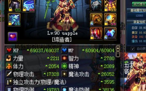 dnf缔造怎么操作(dnf100级缔造还值得培养吗)