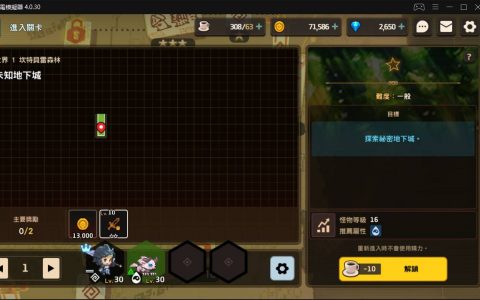 2022【守望传说】隐藏关卡、武器养成、首抽角色、开局推荐、战力提升！ Guardian Tales （PC电脑版）