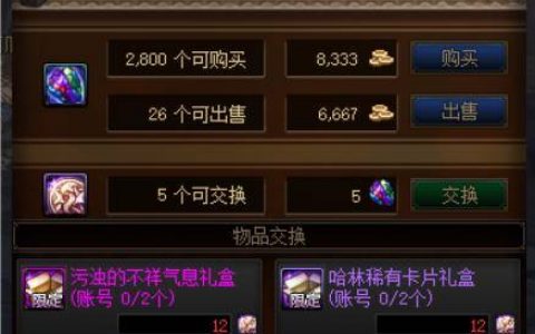 dnf95版本哪里刷时空石(dnf100级时空石在哪刷)