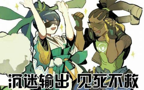 阴阳师莹草大招给队友加伤害嘛(阴阳师莹草自动攻击大招)