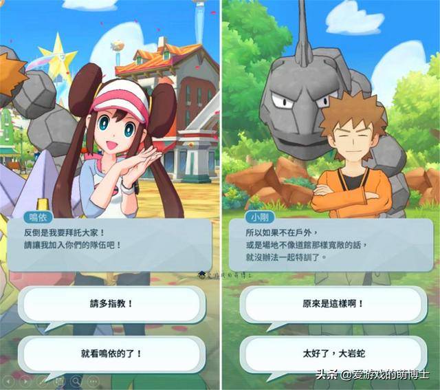 怎么玩宝可梦卡牌简单(宝可梦卡牌最简单的玩法)  第3张