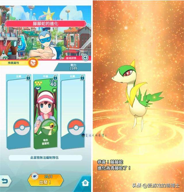 怎么玩宝可梦卡牌简单(宝可梦卡牌最简单的玩法)  第5张